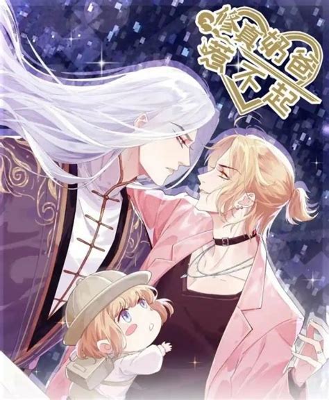 super cultivator daddy|Super cultivation daddy read novel online free .